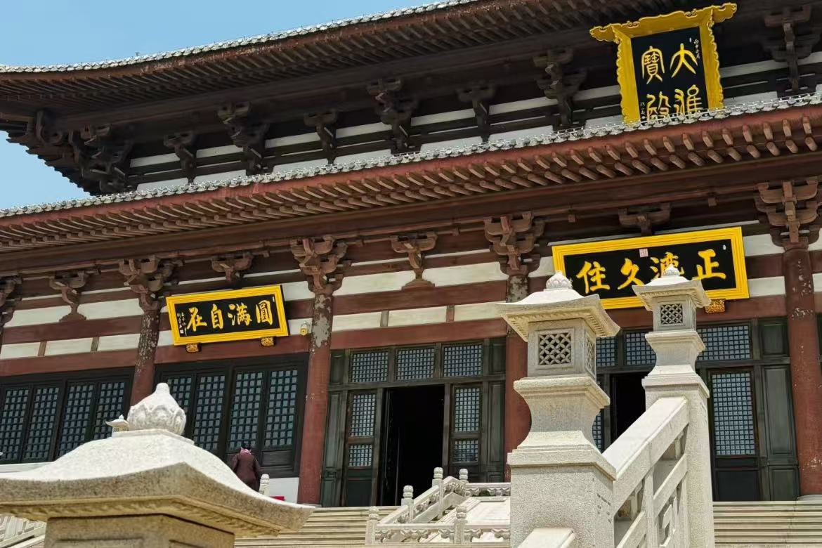 Longfu Temple
